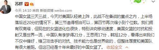 巴埃纳的伤势马塞利诺：“他的脚踝被踢伤了。